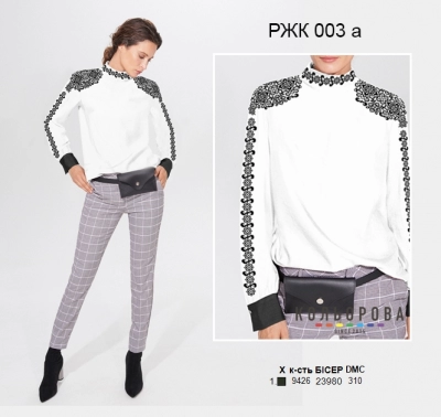 Women's Combined Shirt RZH-003A